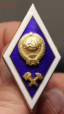 Ромб Технический ВУЗ легкий СССР до 29.11 - IMG_2374.JPG