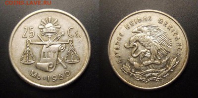 МОНЕТЫ МИРА 11-16 - Мексика – 25 сентаво (1950) «Весы» (Ag) №2