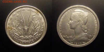 МОНЕТЫ МИРА 11-16 - Франц. Западная Африка – 1 франк (1948) «Газель» алюм.
