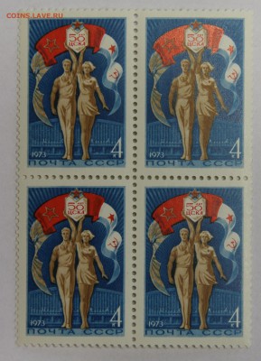квартблок ЦСКА 50 лет 1973 до 29.11 - IMG_1989.JPG
