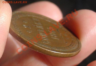 2 коп 1863 ЕМ красивая до 08.01.11г 21-30 - 2 коп 1865 3