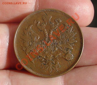2 коп 1863 ЕМ красивая до 08.01.11г 21-30 - 2 коп 1865 2