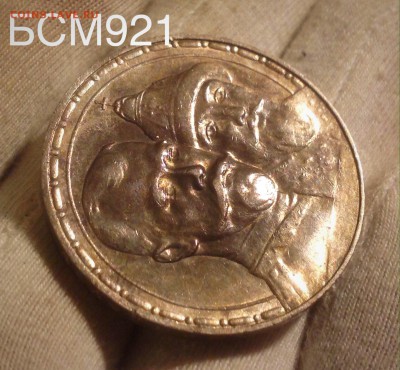Рубль 1913г.300ЛДР,  В КОЛЛЕКЦИЮ! До 1дек 22-10 МСК - IMG_4160.JPG