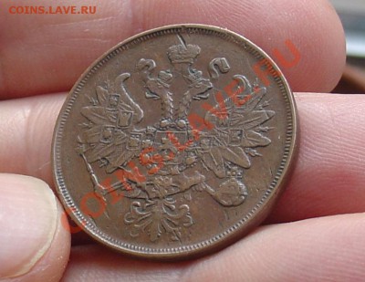 2 коп 1863 ЕМ красивая до 08.01.11г 21-30 - 2 коп 1865 4