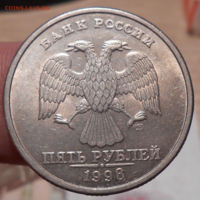 5 Рублей 1998 спмд шт2.4? - DSCN2322[1]