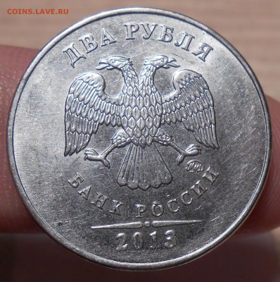 2 Рубля 2013 ммд что за брак? - DSCN2327[1]