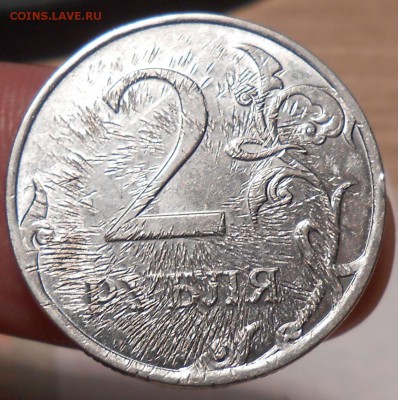 2 Рубля 2013 ммд что за брак? - DSCN2331[1]