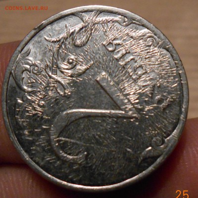 2 Рубля 2013 ммд что за брак? - DSCN2324[1]