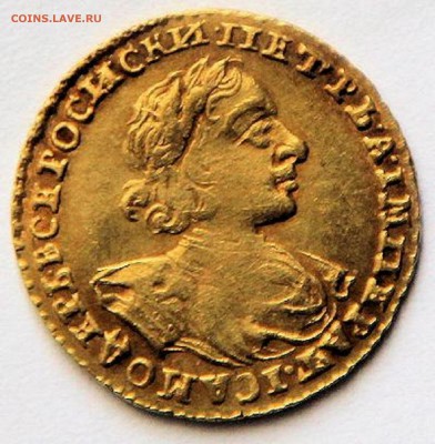 2 рубля 1722 год - П 3