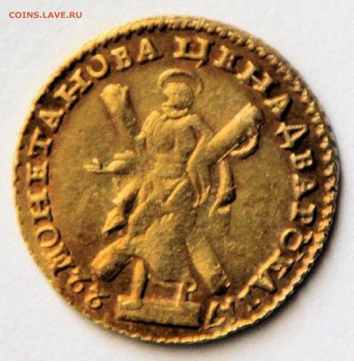 2 рубля 1722 год - П 4