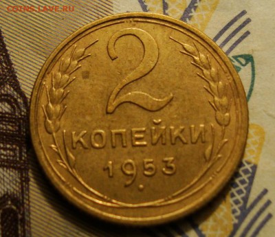2коп. -53г с 200р   штемп.  до 30. 11. 16. - DSC07194.JPG
