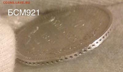 10коп.1959г. РЕДКИЕ!  До 1дек. 22-10 МСК - IMG_4167.JPG