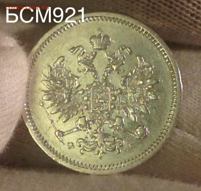 10коп.1959г. РЕДКИЕ!  До 1дек. 22-10 МСК - IMG_4166.JPG