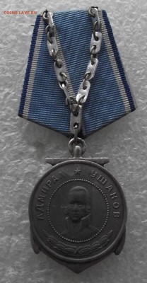 копии медалей СССР,фикс.цена,до 27.11,в 22,00мск - DSCF4643.JPG