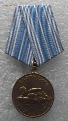 копии медалей СССР,фикс.цена,до 27.11,в 22,00мск - DSCF4645.JPG
