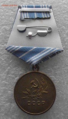 копии медалей СССР,фикс.цена,до 27.11,в 22,00мск - DSCF4646.JPG