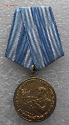 копии медалей СССР,фикс.цена,до 27.11,в 22,00мск - DSCF4649.JPG