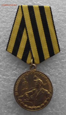 копии медалей СССР,фикс.цена,до 27.11,в 22,00мск - DSCF4651.JPG