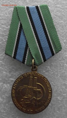 копии медалей СССР,фикс.цена,до 27.11,в 22,00мск - DSCF4653.JPG
