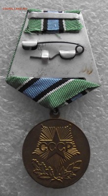 копии медалей СССР,фикс.цена,до 27.11,в 22,00мск - DSCF4654.JPG