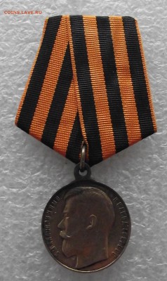 копии медалей царской России,фикс.цена,до 27.11,в 22.00мск - DSCF4657.JPG