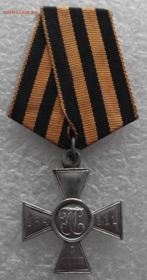 копии медалей царской России,фикс.цена,до 27.11,в 22.00мск - DSCF4661.JPG