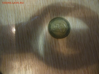 1 крона Чехославакии 1969 год. - DSCN0353.JPG