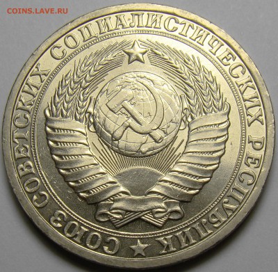 1 рубль 1982 до 22.00 мск 29.11.16 - DSC06941