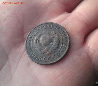 2 копейки 1925 - 20161125_090526-1