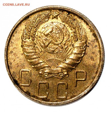 5 копеек СССР 1945 - PB259054