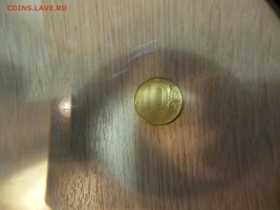 10 руб.2015г.ммд из оборота в штепельном блеске. - DSCN0363.JPG