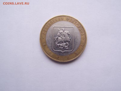 10р Москва раскольчик - P1010041.JPG