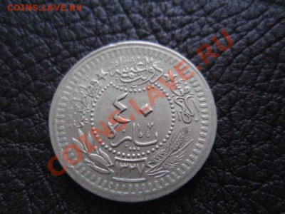 Турция начала 20-го века. помогите разобраться. - PB306919.JPG