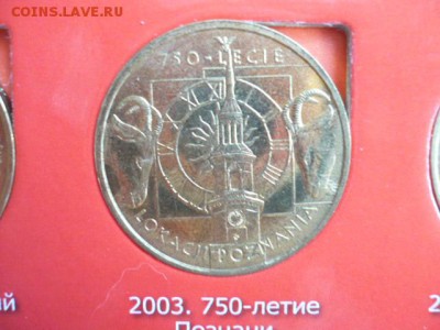 2 злотых Фикс по списку - 750познань.JPG