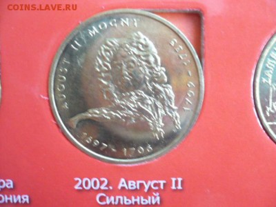 2 злотых Фикс по списку - августСильный.JPG