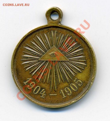1904-05 Япония, на определение - img111_