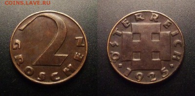 МОНЕТЫ МИРА 11-16 - Австрия – 2 гроша (1925)
