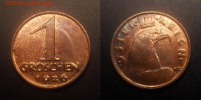 МОНЕТЫ МИРА 11-16 - Австрия – 1 грош (1926)