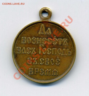 1904-05 Япония, на определение - img110_