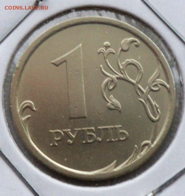 1 рубль 2006 сп  - 28.11.2016 - 1р 06а