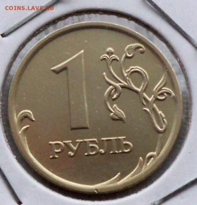 1 рубль 2007 м  - 28.11.2016 - 1р07а