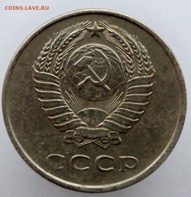 20 копеек 1961 - 28.11.2016 - 20к61р