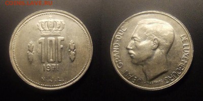 МОНЕТЫ МИРА 11-16 - Люксембург – 10 франков (1971) «Жан – герцог Люксембурга»
