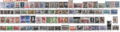 СССР. ФИКС. Гашеные марки до 1961 г. - 6.Гашеные марки до 1950 г.