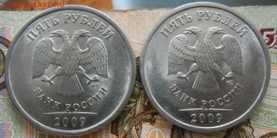 5 рублей 2009 магнитные спмд помогите по разновидностям - DSCN2348[1]