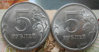 5 рублей 2009 магнитные спмд помогите по разновидностям - DSCN2349[1]