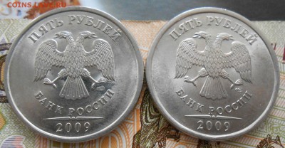 5 рублей 2009 магнитные спмд помогите по разновидностям - DSCN2350[1]