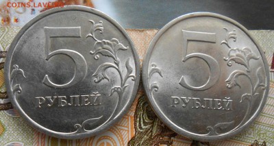 5 рублей 2009 магнитные спмд помогите по разновидностям - DSCN2351[1]
