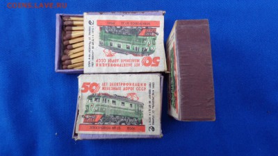 Спички из СССР 6 коробков   до 29.11в 21-30мск - DSC06595.JPG