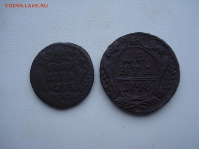 полушка 1735. деньга 1748. - DSC07551.JPG